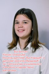 viber_slika_2024-06-18_17-57-36-953.jpg